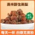 刺梨正宗贵州刺梨果野生刺梨干新鲜刺梨果干刺梨茶刺梨果刺梨