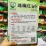 正宗鸡嘴红萝卜种子贼不偷萝卜种子皮红肉白早熟口感好