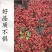 一件代发陕西大红袍花椒承接各大平台订单可整车发货