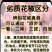 一件代发陕西大红袍花椒承接各大平台订单可整车发货