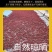 一件代发陕西大红袍花椒承接各大平台订单可整车发货