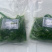 龙须菜夜兰花富贵菜桑叶菜速冻食品货源充足