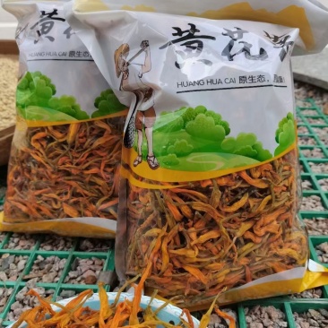 黄花菜