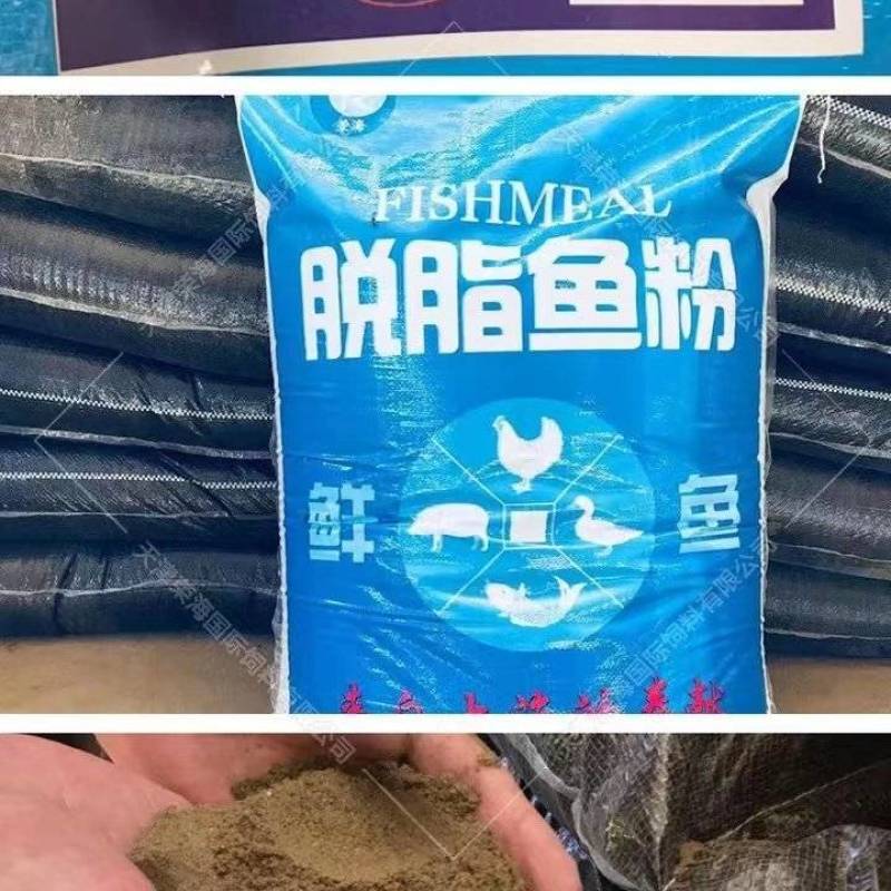 骨粉/鱼粉/骨粉饲料/鱼粉/天津鱼粉/脱脂鱼粉