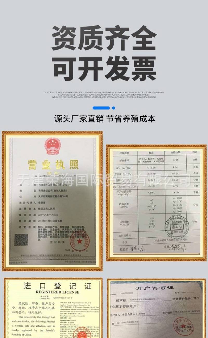 国产鱼粉/骨粉饲料/鱼粉/天津鱼粉/脱脂鱼粉