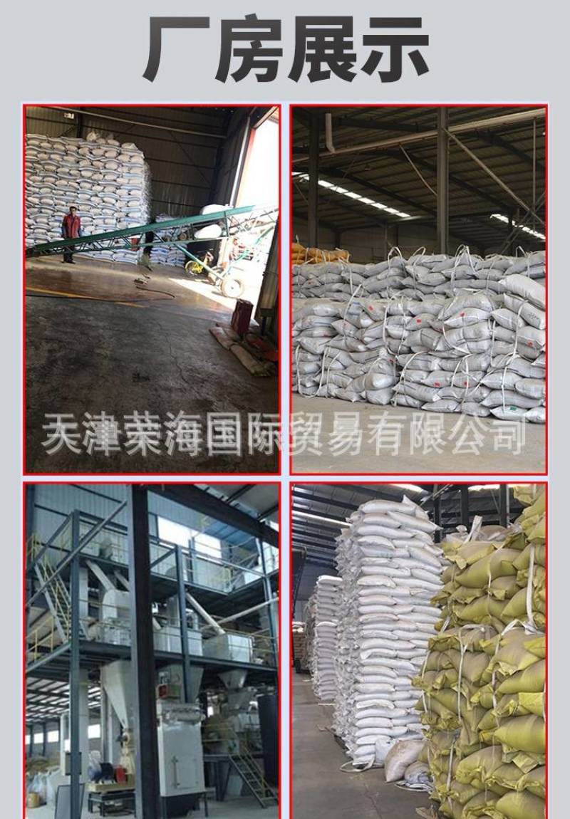 国产鱼粉/骨粉饲料/鱼粉/天津鱼粉/脱脂鱼粉