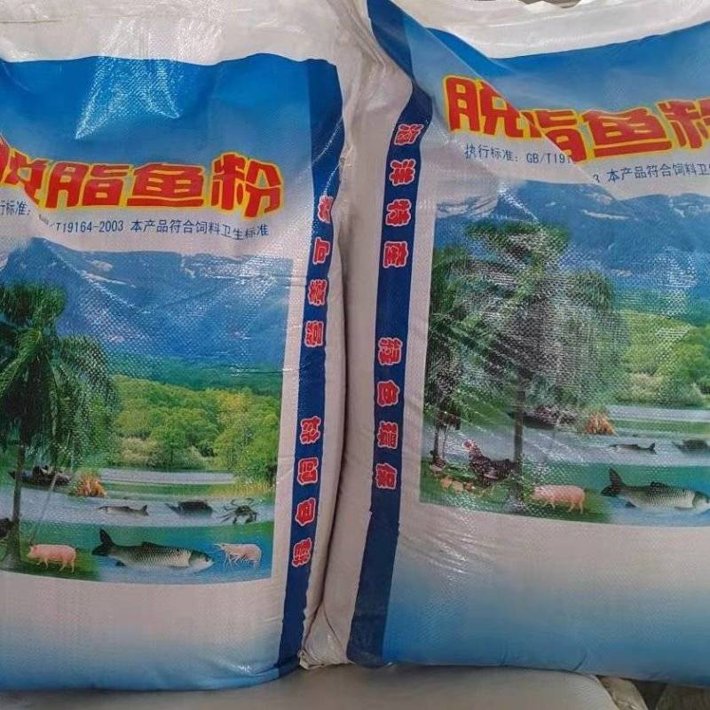 国产鱼粉/骨粉饲料/鱼粉/天津鱼粉/脱脂鱼粉