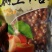 杏干