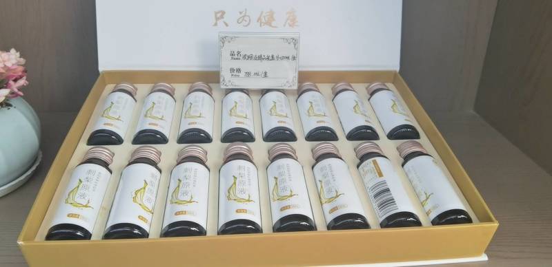 刺梨原汁