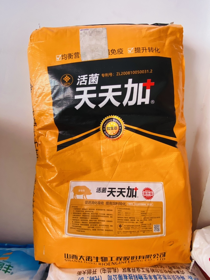 活菌天天加猪用调理肠道促进消化吸收降氨除臭