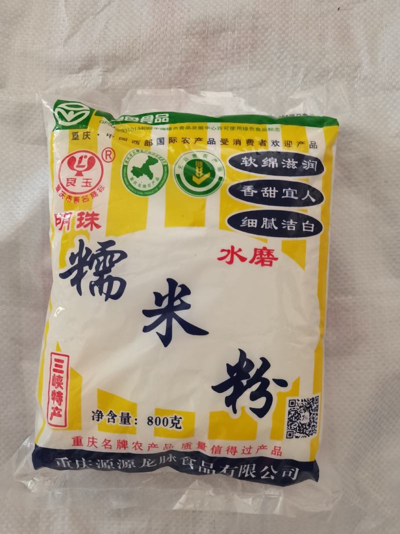 忠县汤圆粉水磨糯米粉，点击详看各种规格产品，重庆糯米粉