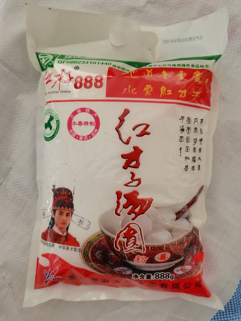 忠县汤圆粉水磨糯米粉，点击详看各种规格产品，重庆糯米粉