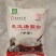 忠县汤圆粉水磨糯米粉，点击详看各种规格产品，重庆糯米粉