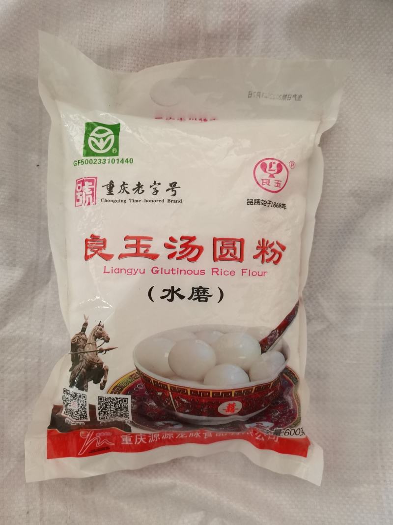 忠县汤圆粉水磨糯米粉，点击详看各种规格产品，重庆糯米粉
