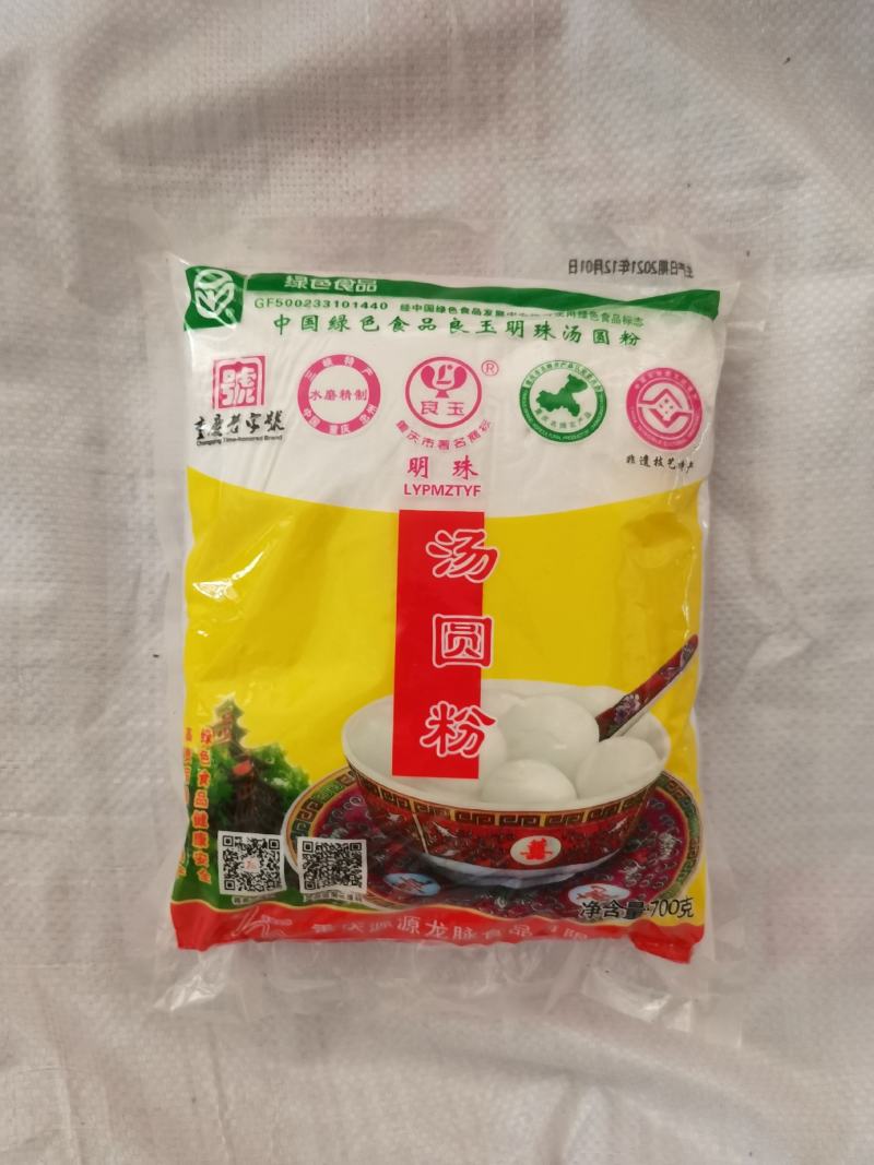 忠县汤圆粉水磨糯米粉，点击详看各种规格产品，重庆糯米粉