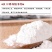 忠县汤圆粉水磨糯米粉，点击详看各种规格产品，重庆糯米粉