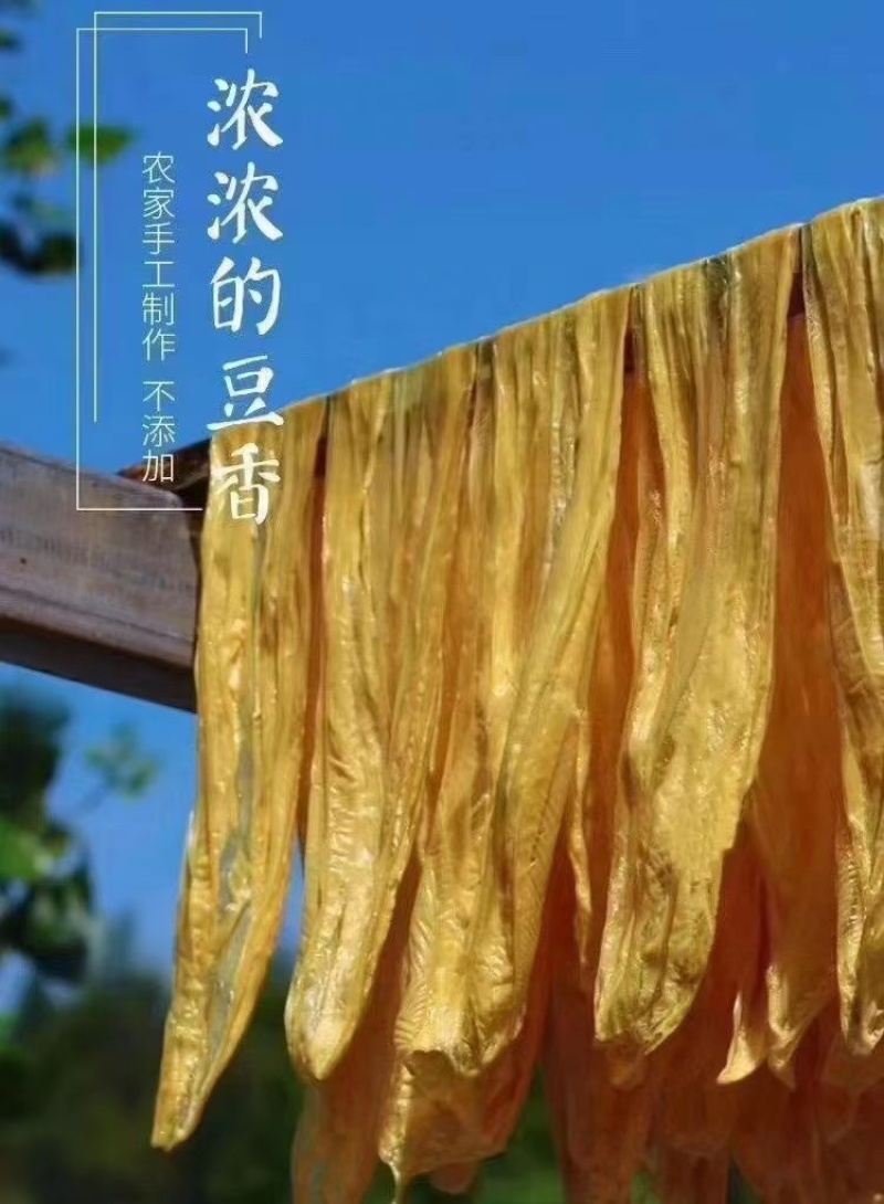 河源和平黄豆腐竹，无添加，手工制作，自产自销。