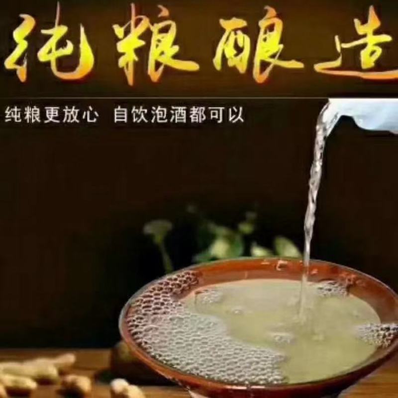 500克小坛酒每件六坛，礼品盒