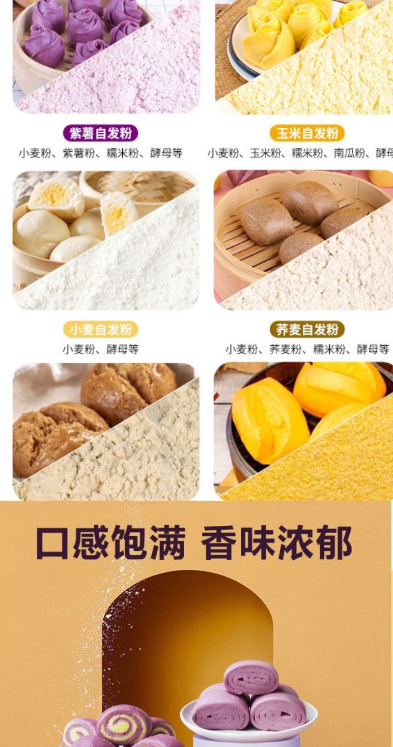 粉油条面粉自发酵油条粉家用油条自发自发酵粉4斤装包邮