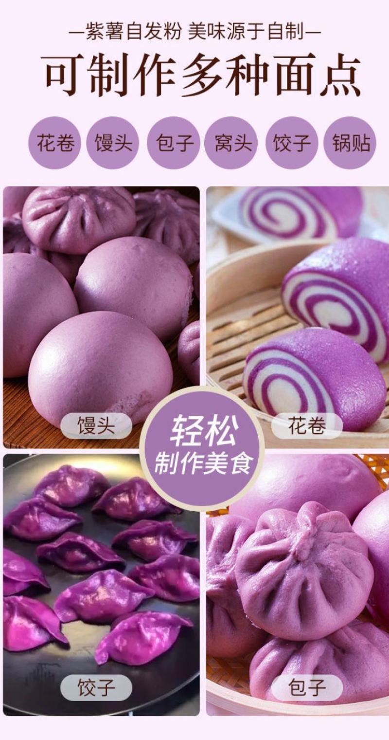 粉油条面粉自发酵油条粉家用油条自发自发酵粉4斤装包邮