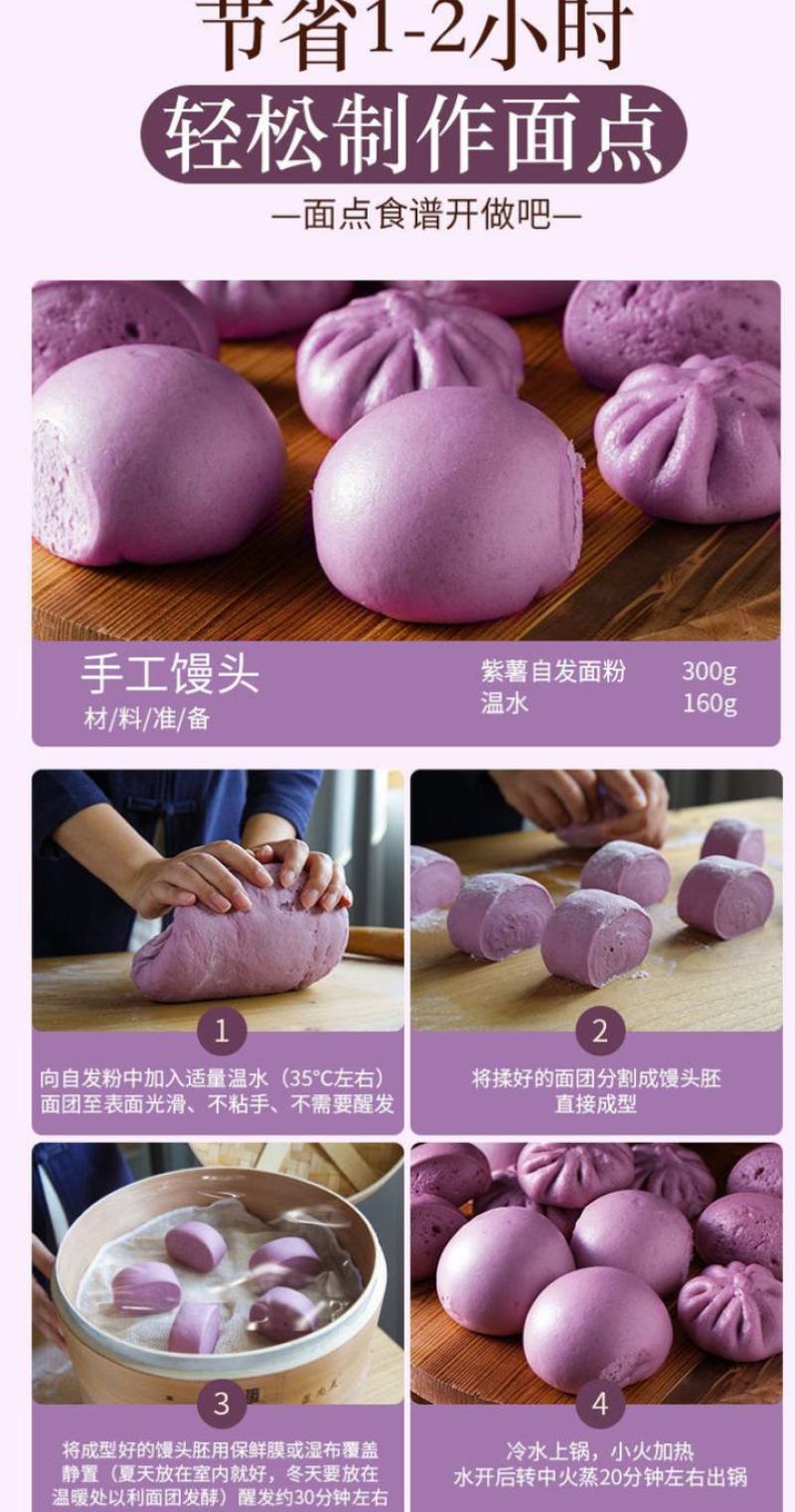粉油条面粉自发酵油条粉家用油条自发自发酵粉4斤装包邮