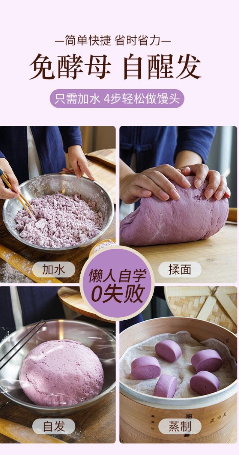 粉油条面粉自发酵油条粉家用油条自发自发酵粉4斤装包邮