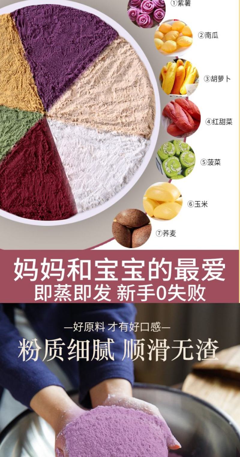 粉油条面粉自发酵油条粉家用油条自发自发酵粉4斤装包邮