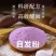 粉油条面粉自发酵油条粉家用油条自发自发酵粉4斤装包邮