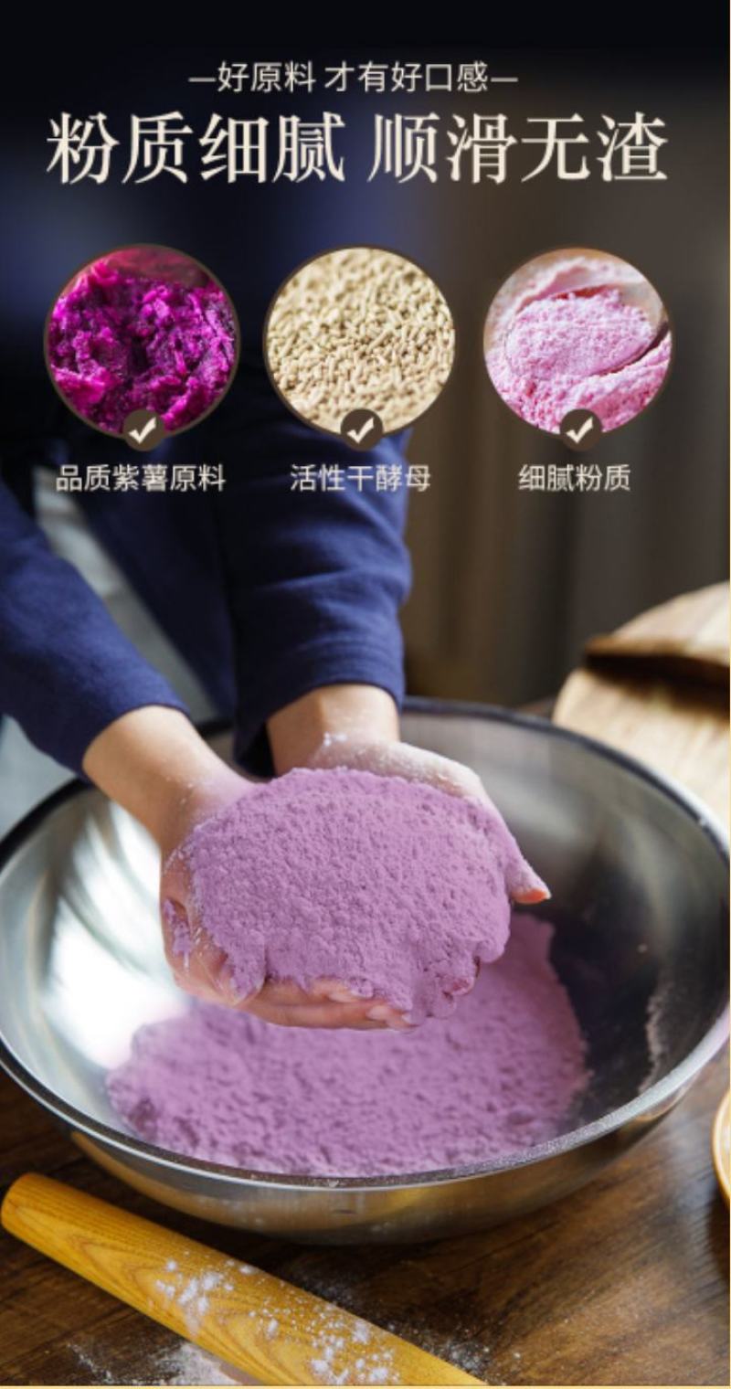 粉油条面粉自发酵油条粉家用油条自发自发酵粉4斤装包邮