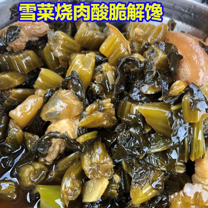 安徽六安寿县土特产农家自制小坛雪菜腊菜雪里蕻酸脆咸菜下饭