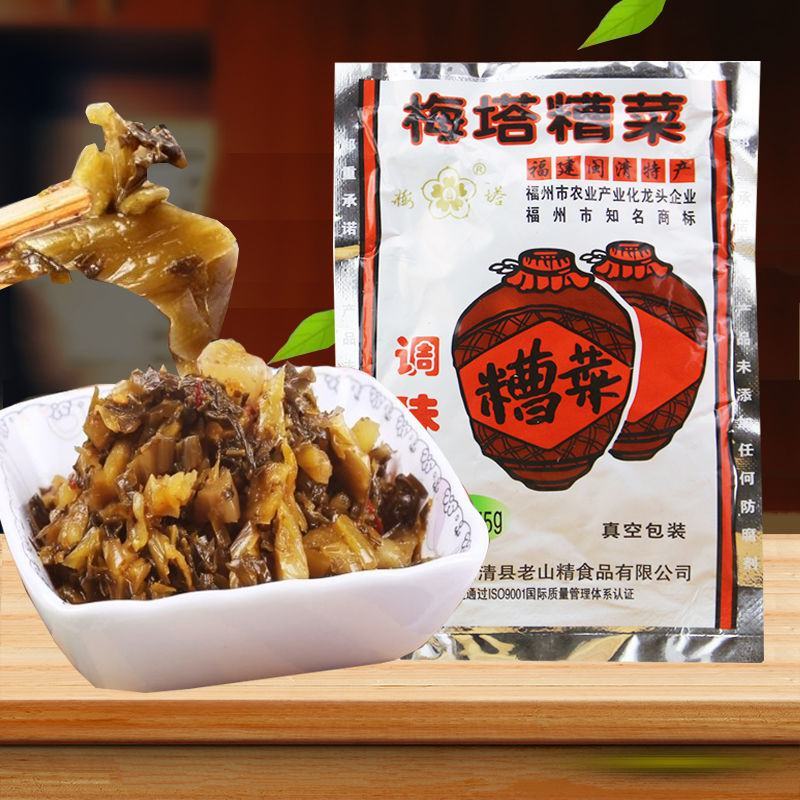 闽清梅塔牌糟菜75克腌菜酱菜泡菜下饭菜咸菜佐餐小菜宝食批