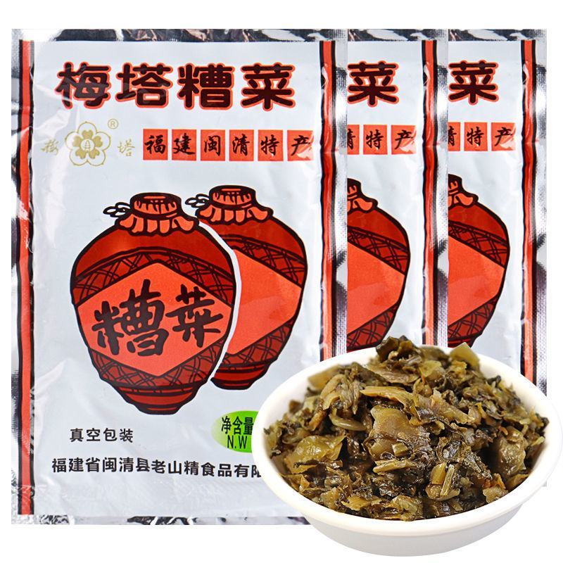 闽清梅塔牌糟菜75克腌菜酱菜泡菜下饭菜咸菜佐餐小菜宝食批
