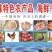 连云港特色美食，灌云豆丹一瓶包邮