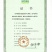 洛阳路氏精品阳光玫瑰，绿色认证富硒葡萄品质保证