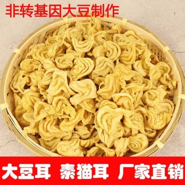 豆耳多规格