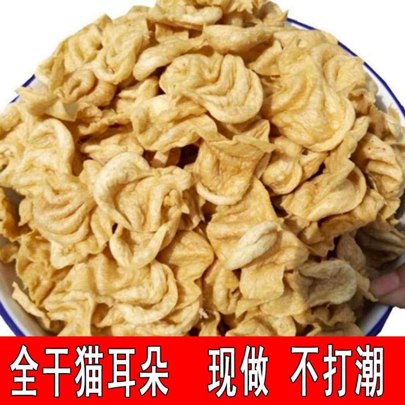 豆耳多规格