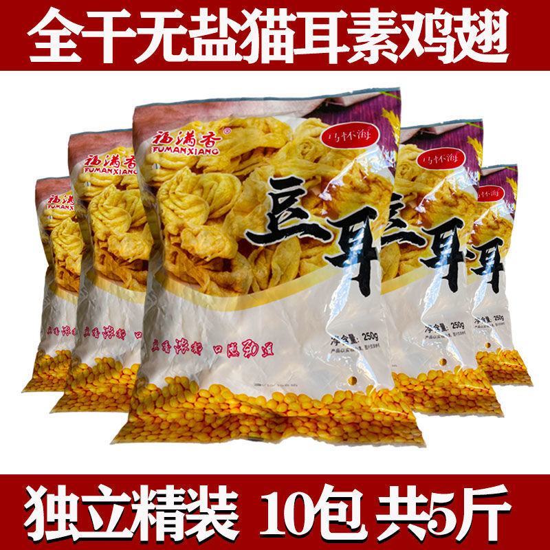 豆耳多规格
