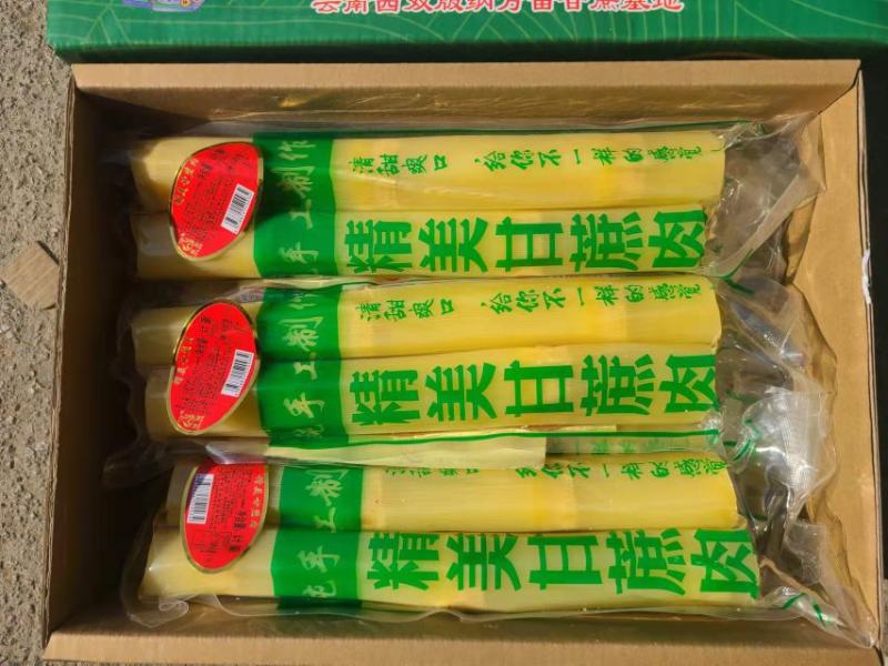 云南甘蔗肉西双版纳特产真空甘蔗肉削皮甘蔗