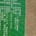 云南甘蔗肉西双版纳特产真空甘蔗肉削皮甘蔗