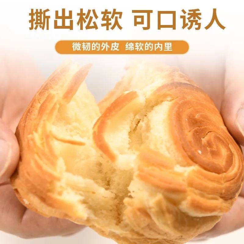老式手撕面包早餐减脂蛋糕营养健康传统吃整箱更实惠新疆西藏