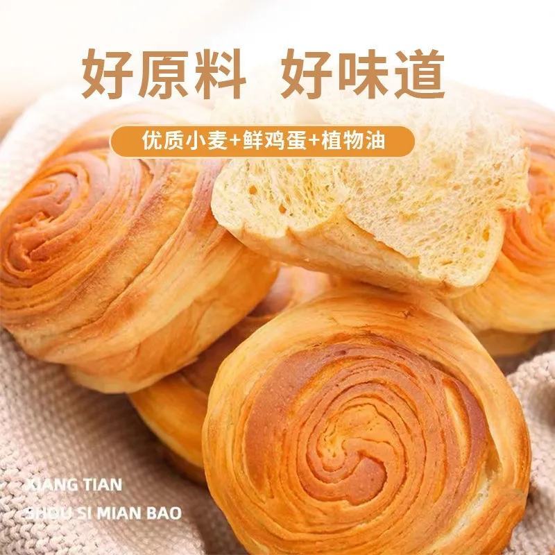 老式手撕面包早餐减脂蛋糕营养健康传统吃整箱更实惠新疆西藏