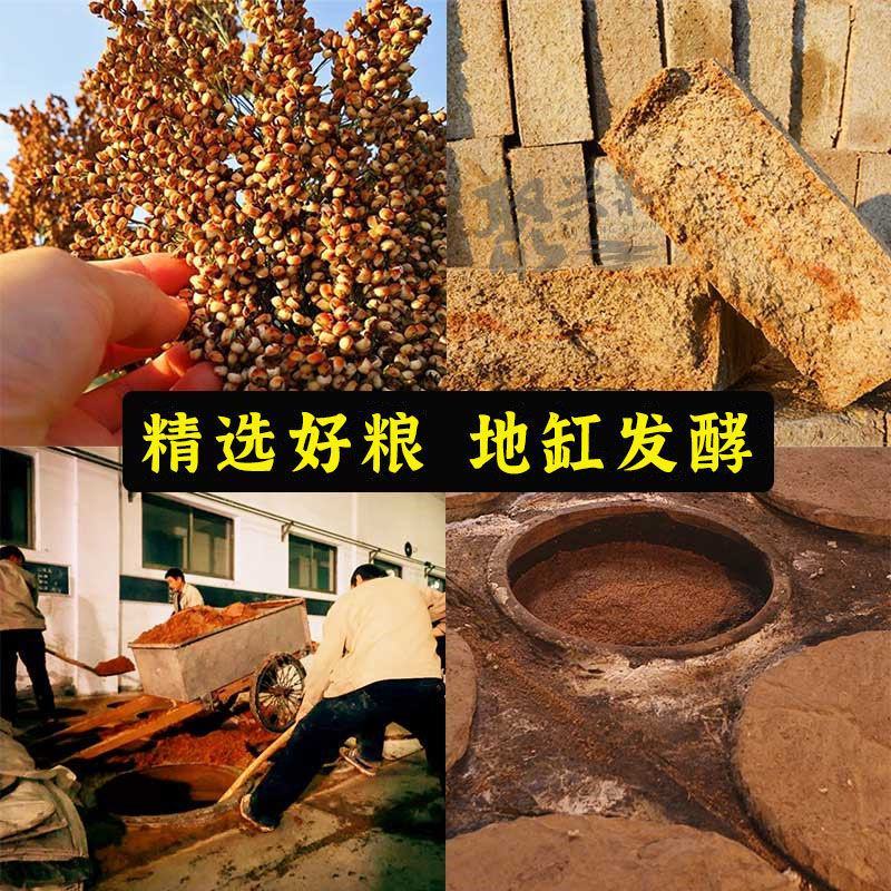 玫瑰酒山西杏花村42度5斤桶装花香白酒粮食原浆酒露酒散