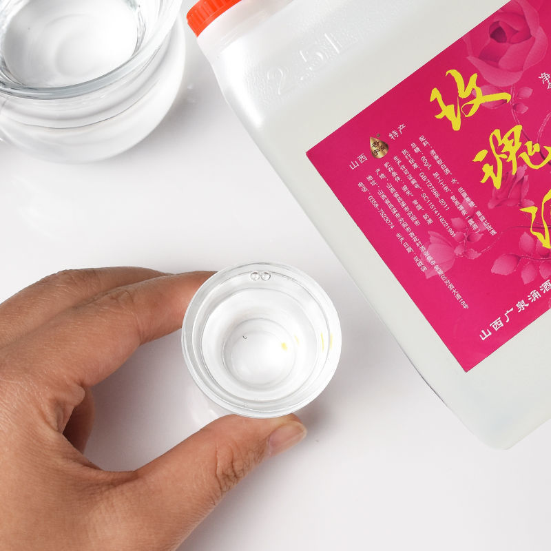 玫瑰酒45度山西特产原产地发货送礼自饮五斤装整箱清香