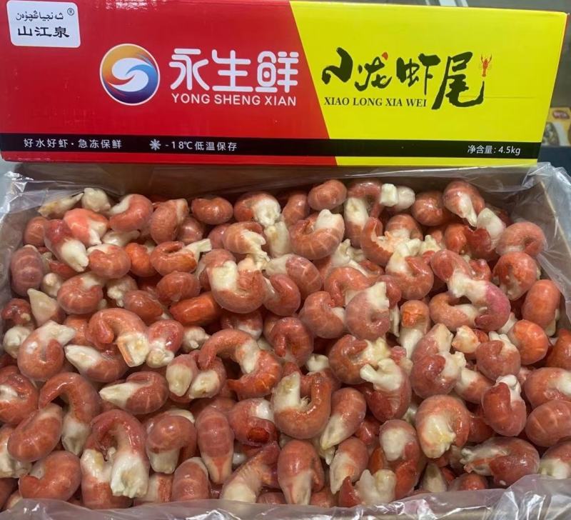永生鲜特级毛重9.6斤净含量4.5斤。