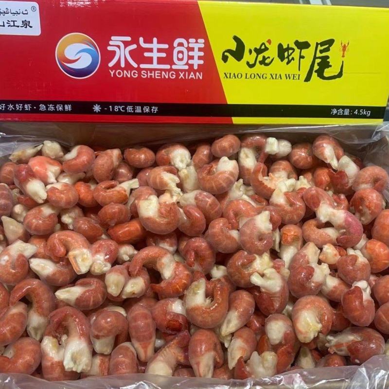 永生鲜特级毛重9.6斤净含量4.5斤。