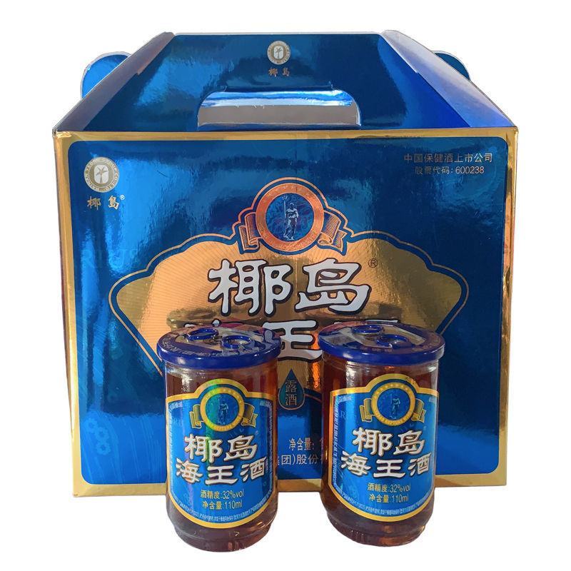 海南椰岛海王酒32度酒海参酒110ml*16杯礼盒装