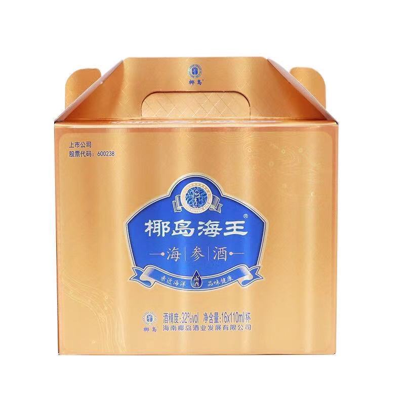 海南椰岛海王酒32度酒海参酒110ml*16杯礼盒装
