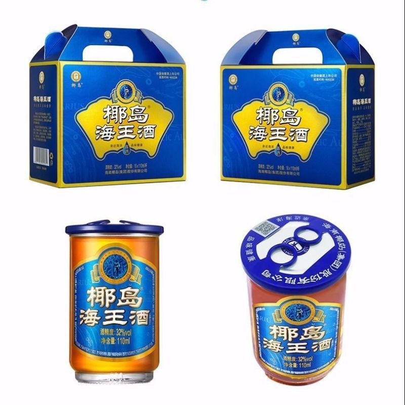 海南椰岛海王酒32度酒海参酒110ml*16杯礼盒装