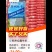 精品肥牛，老牌子质量保证，口感好，价格不高，量大从优