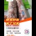 羊软骨，纯干内蒙货，不肥，炖锅专用质量稳定，量大从优